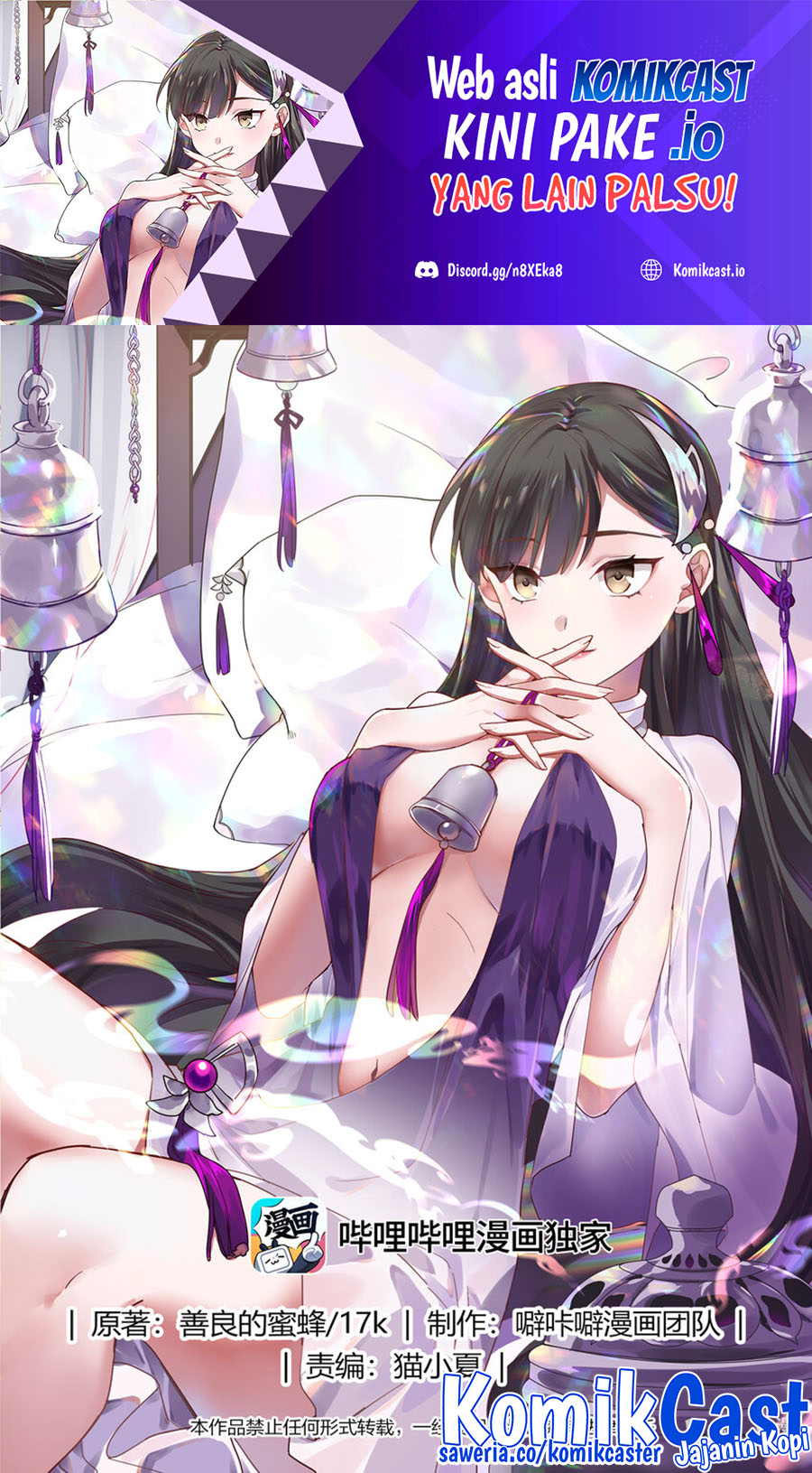 Martial God Asura Chapter 727 Gambar 2