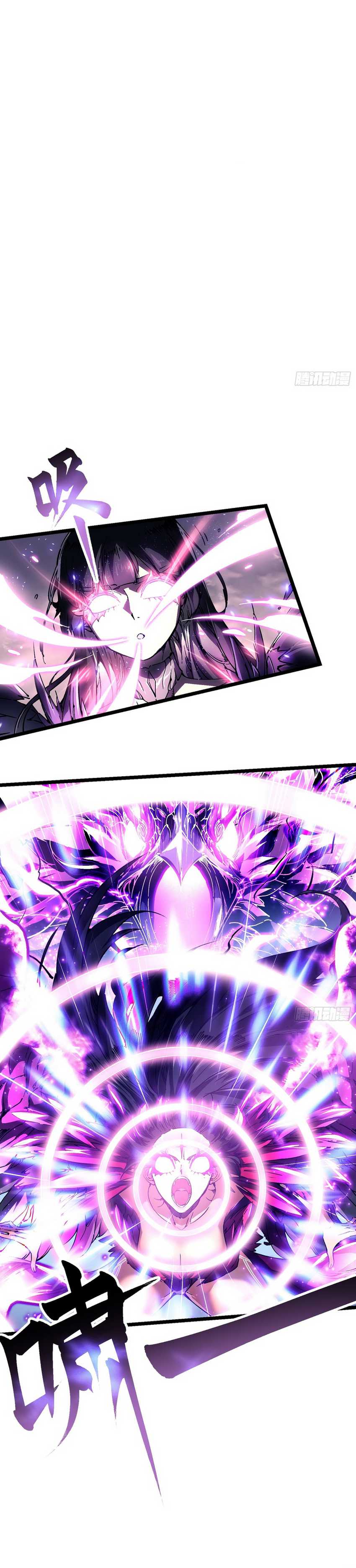 Martial Evolution: Start by Awakening the King of Monsters Chapter 11 Gambar 10