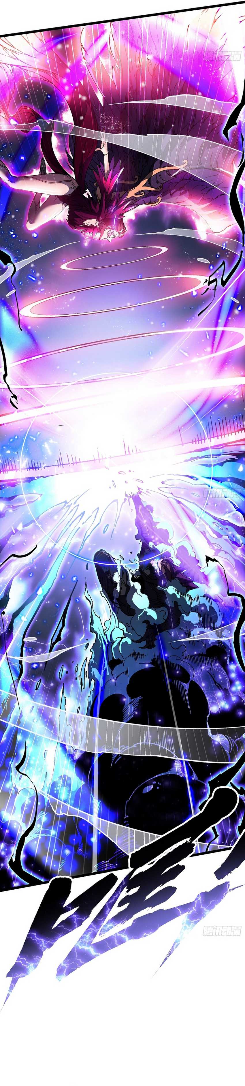 Martial Evolution: Start by Awakening the King of Monsters Chapter 11 Gambar 11