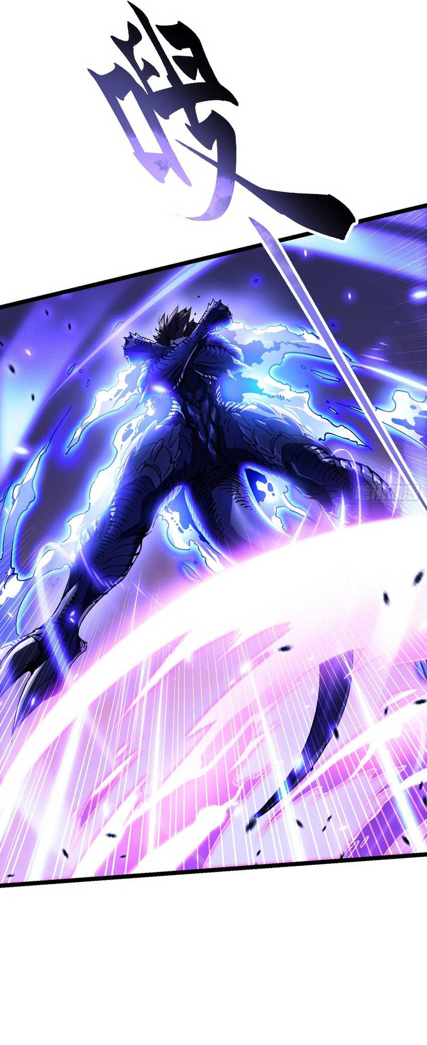 Martial Evolution: Start by Awakening the King of Monsters Chapter 11 Gambar 12