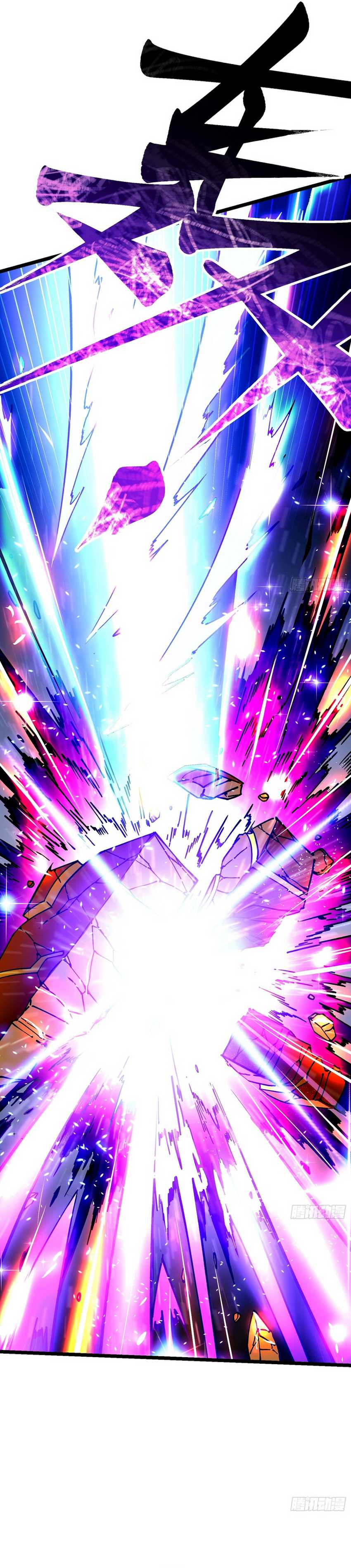 Martial Evolution: Start by Awakening the King of Monsters Chapter 11 Gambar 19