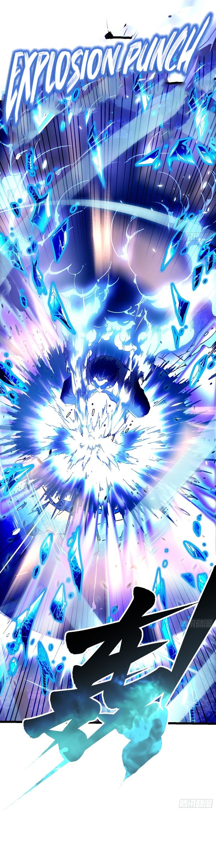 Martial Evolution: Start by Awakening the King of Monsters Chapter 12 Gambar 9