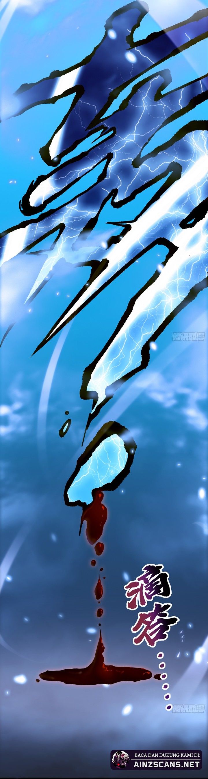 Martial Evolution: Start by Awakening the King of Monsters Chapter 12 Gambar 22