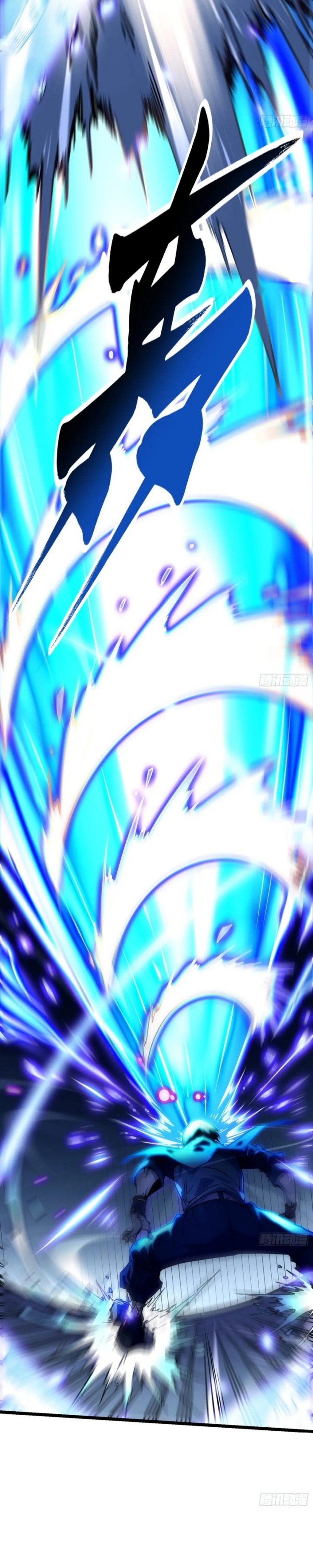 Martial Evolution: Start by Awakening the King of Monsters Chapter 16 Gambar 8