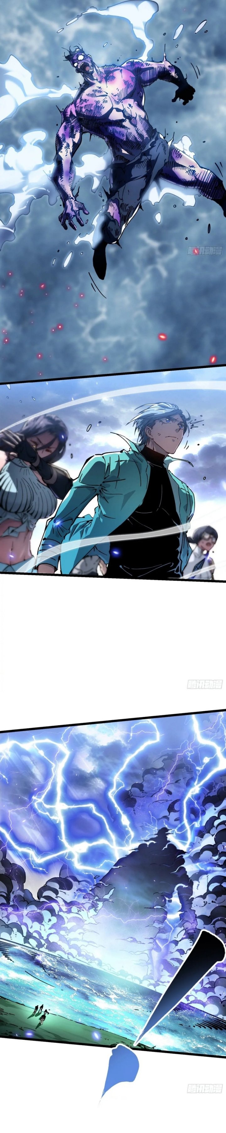Martial Evolution: Start by Awakening the King of Monsters Chapter 16 Gambar 17