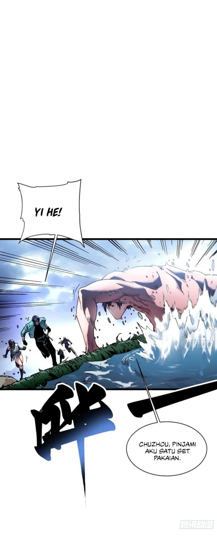 Martial Evolution: Start by Awakening the King of Monsters Chapter 16 Gambar 18