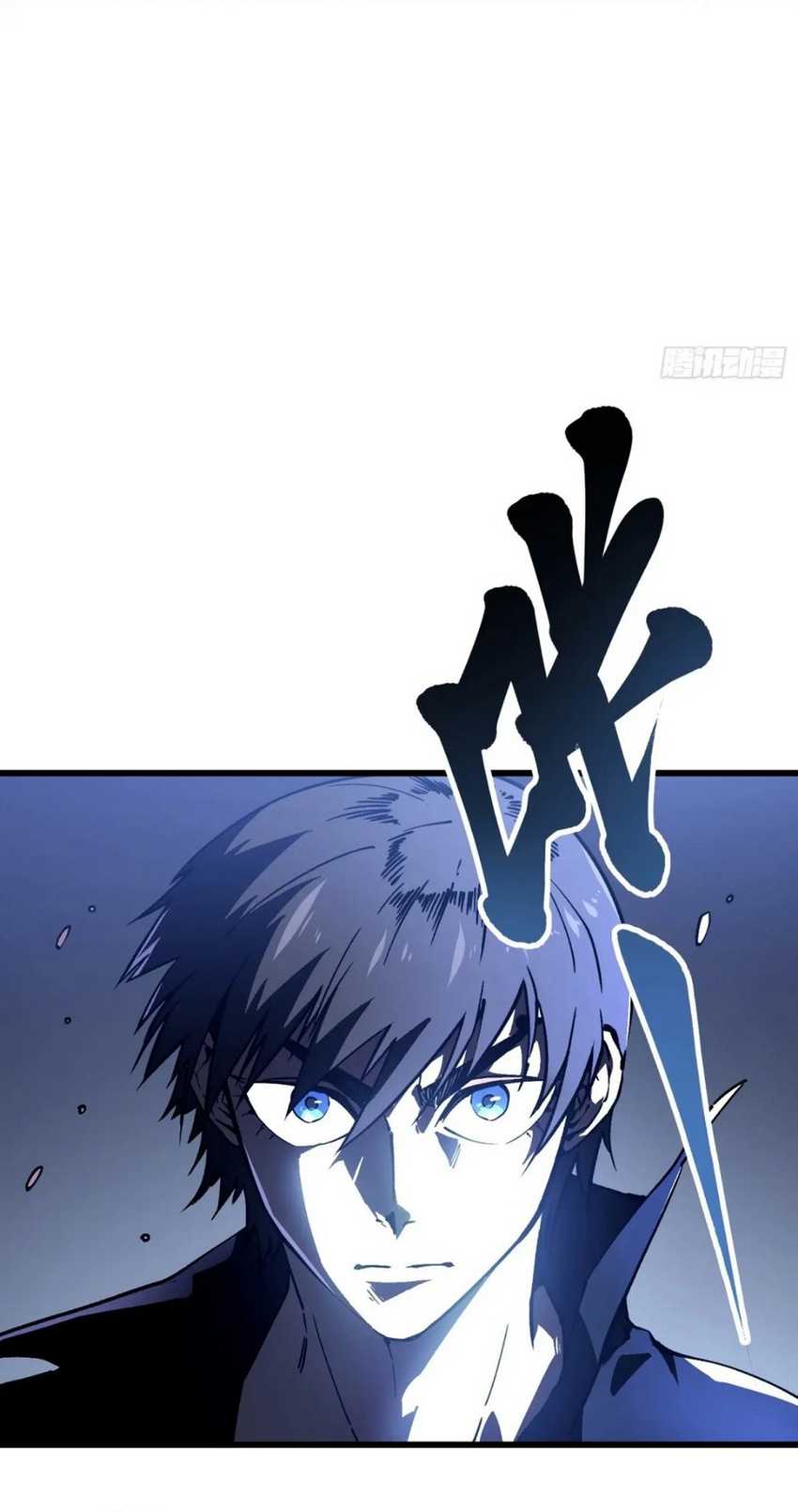 Martial Evolution: Start by Awakening the King of Monsters Chapter 19 Gambar 14