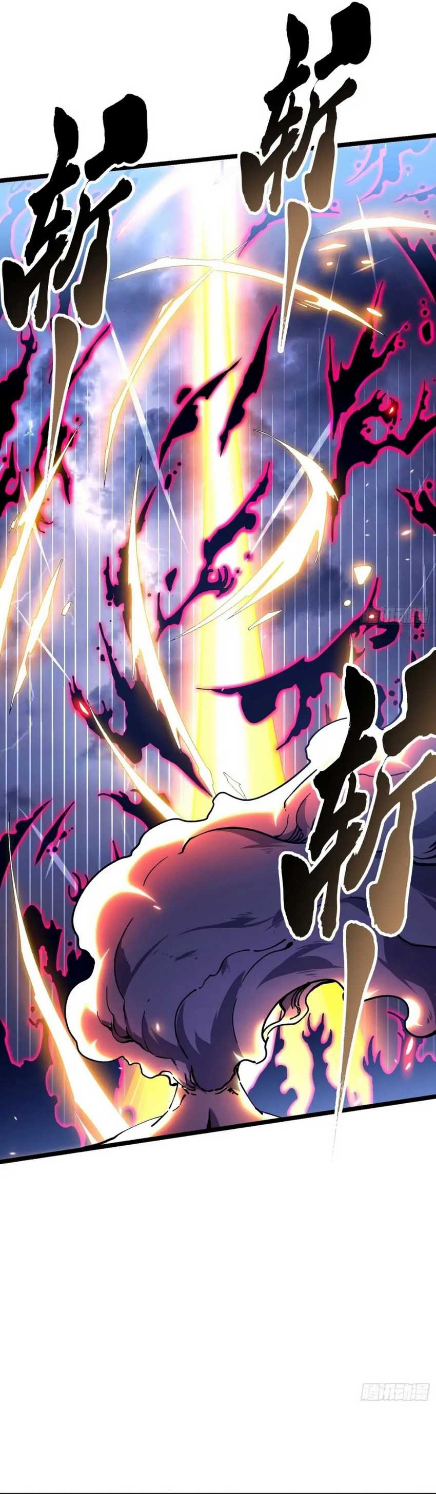 Martial Evolution: Start by Awakening the King of Monsters Chapter 19 Gambar 21