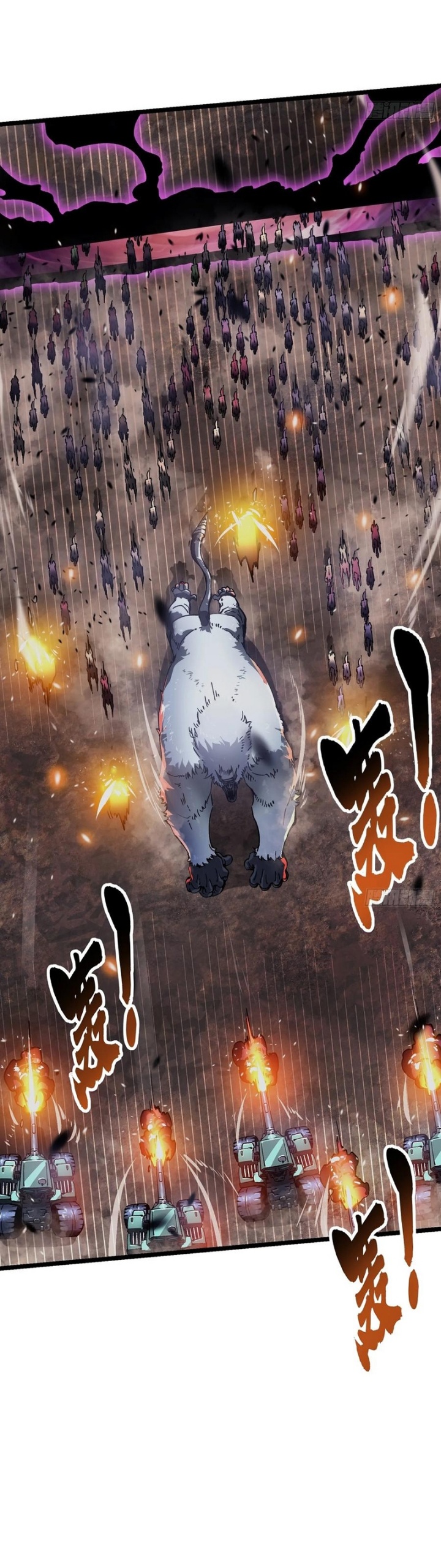 Martial Evolution: Start by Awakening the King of Monsters Chapter 24 Gambar 23