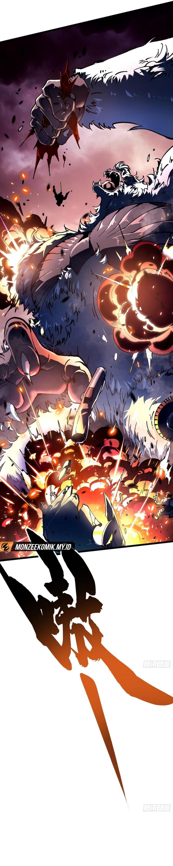 Martial Evolution: Start by Awakening the King of Monsters Chapter 24 Gambar 24