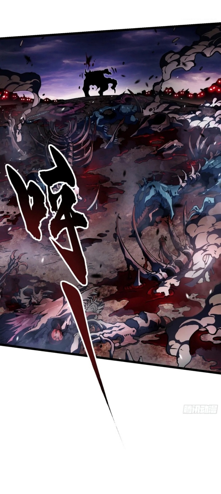 Martial Evolution: Start by Awakening the King of Monsters Chapter 26 Gambar 4