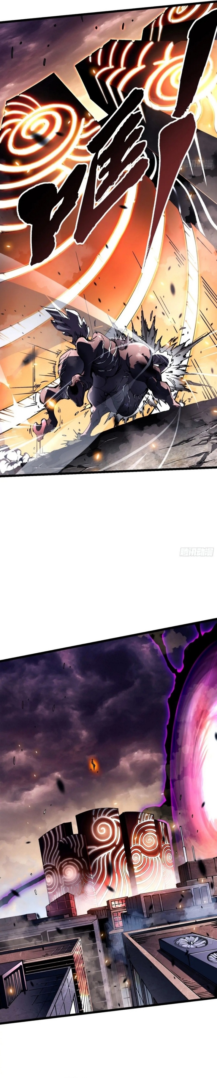 Martial Evolution: Start by Awakening the King of Monsters Chapter 26 Gambar 8
