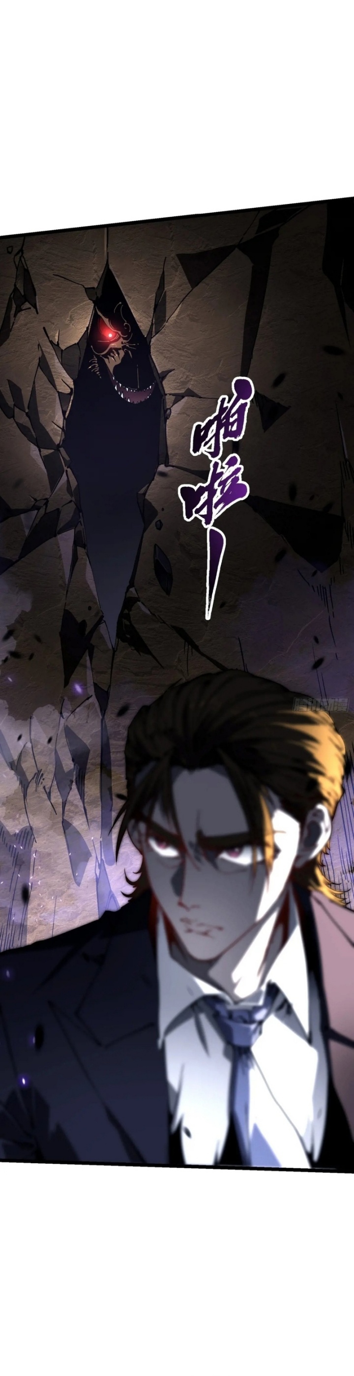 Martial Evolution: Start by Awakening the King of Monsters Chapter 26 Gambar 27