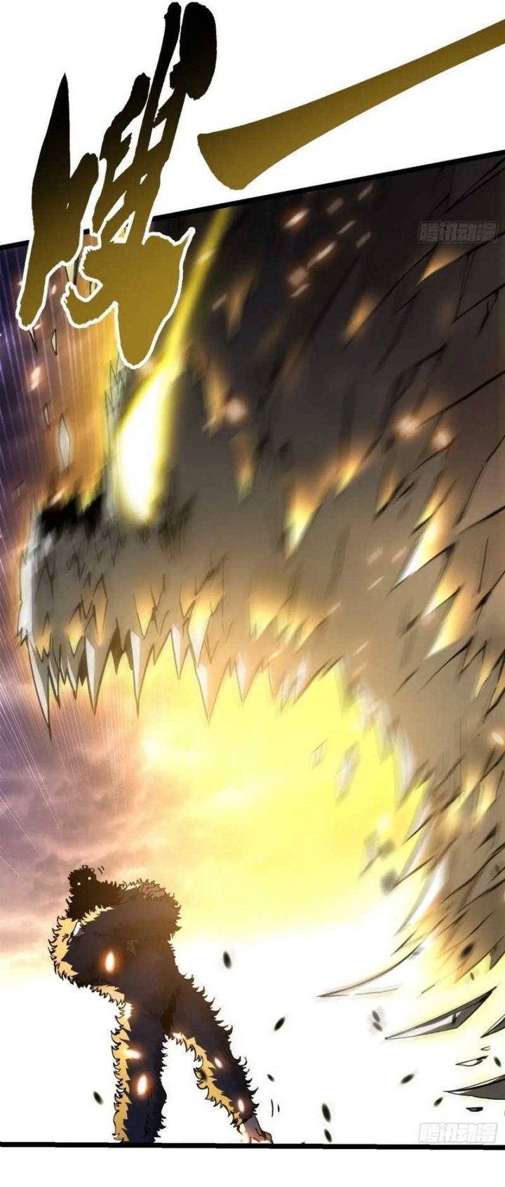 Martial Evolution: Start by Awakening the King of Monsters Chapter 27 Gambar 8