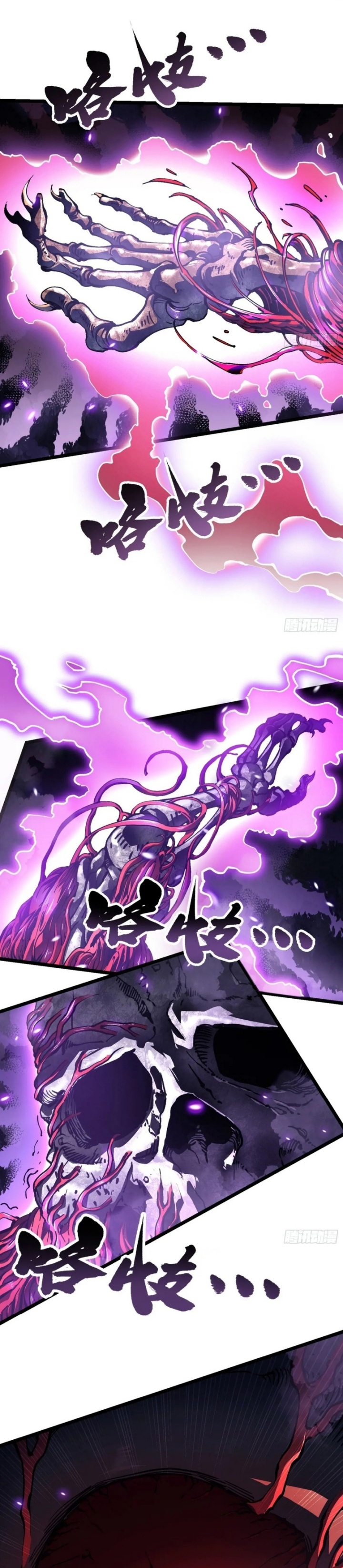 Martial Evolution: Start by Awakening the King of Monsters Chapter 28 Gambar 6