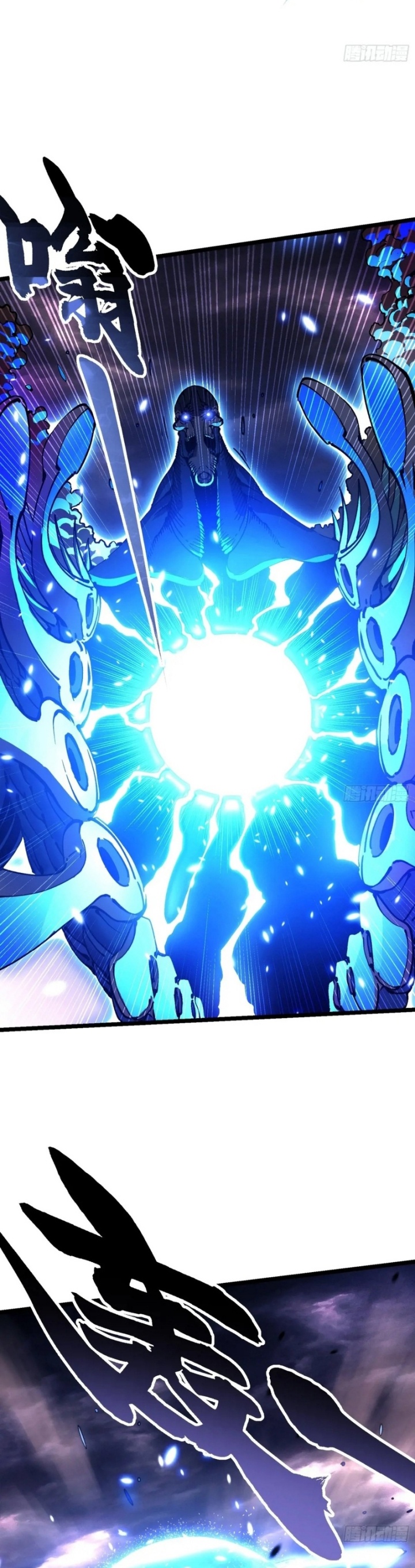 Martial Evolution: Start by Awakening the King of Monsters Chapter 28 Gambar 15
