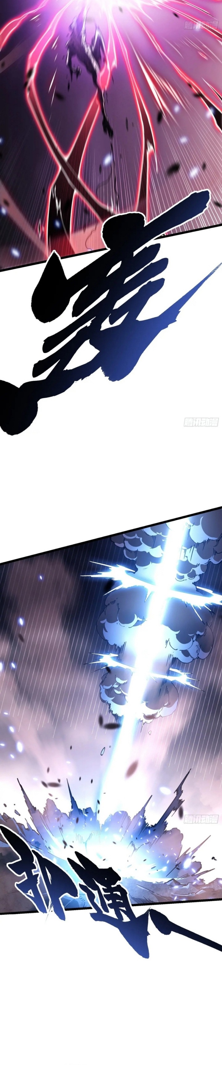 Martial Evolution: Start by Awakening the King of Monsters Chapter 28 Gambar 24