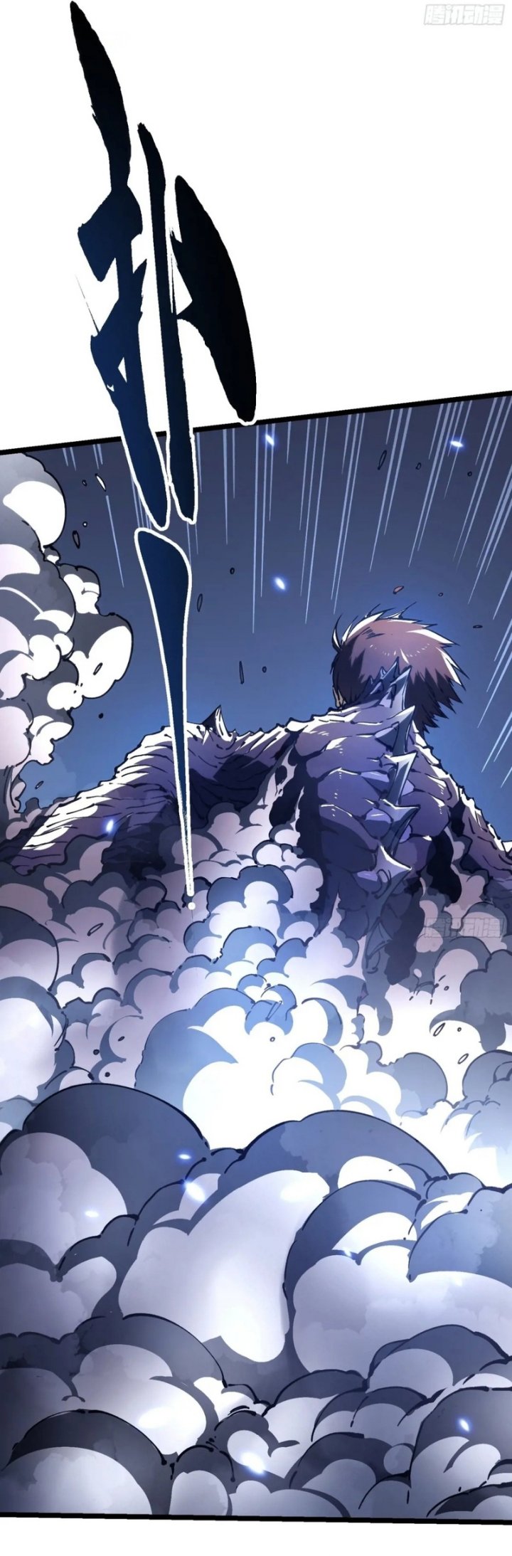 Martial Evolution: Start by Awakening the King of Monsters Chapter 31 Gambar 12