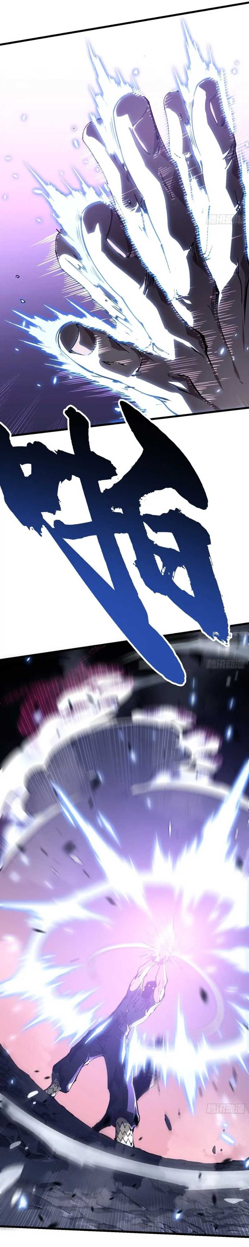 Martial Evolution: Start by Awakening the King of Monsters Chapter 35 Gambar 14