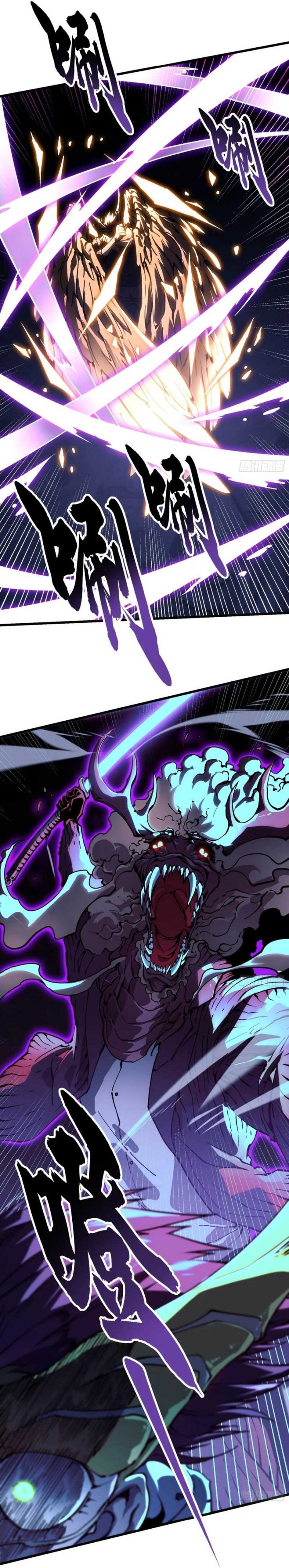 Martial Evolution: Start by Awakening the King of Monsters Chapter 37 Gambar 10