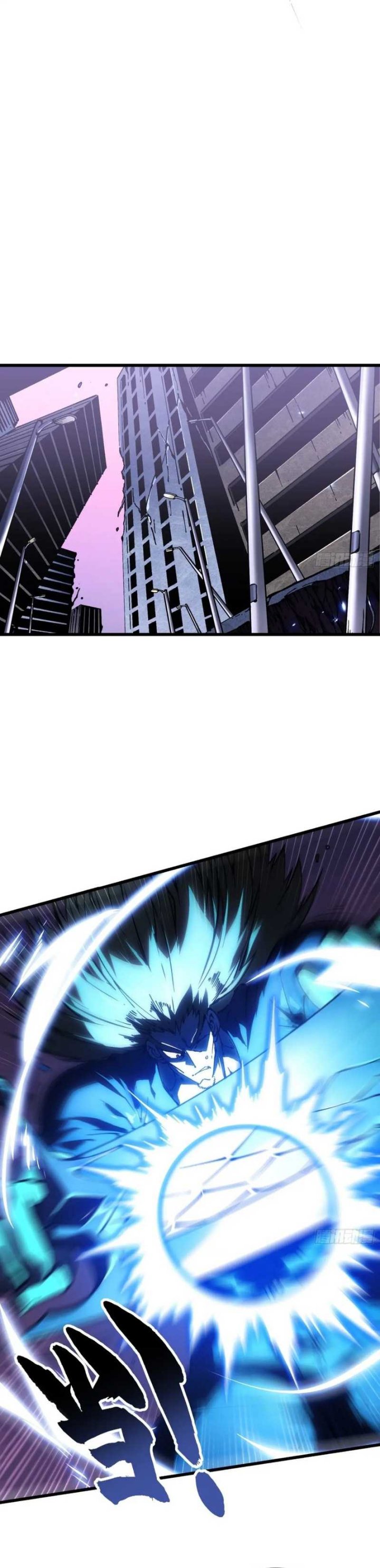 Martial Evolution: Start by Awakening the King of Monsters Chapter 37 Gambar 11