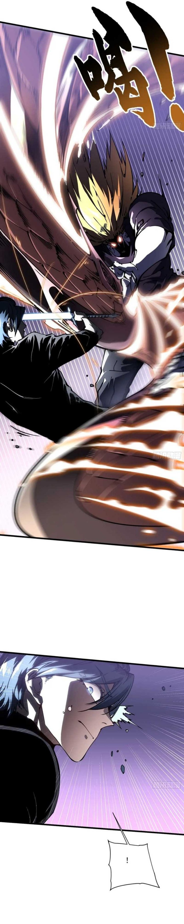 Martial Evolution: Start by Awakening the King of Monsters Chapter 37 Gambar 15