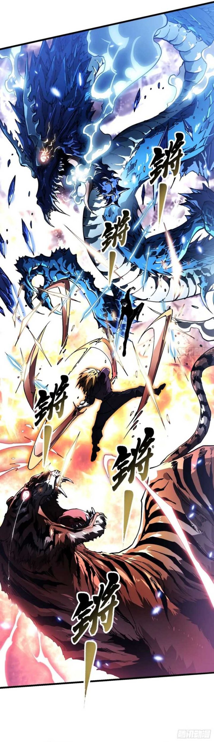 Martial Evolution: Start by Awakening the King of Monsters Chapter 37 Gambar 19