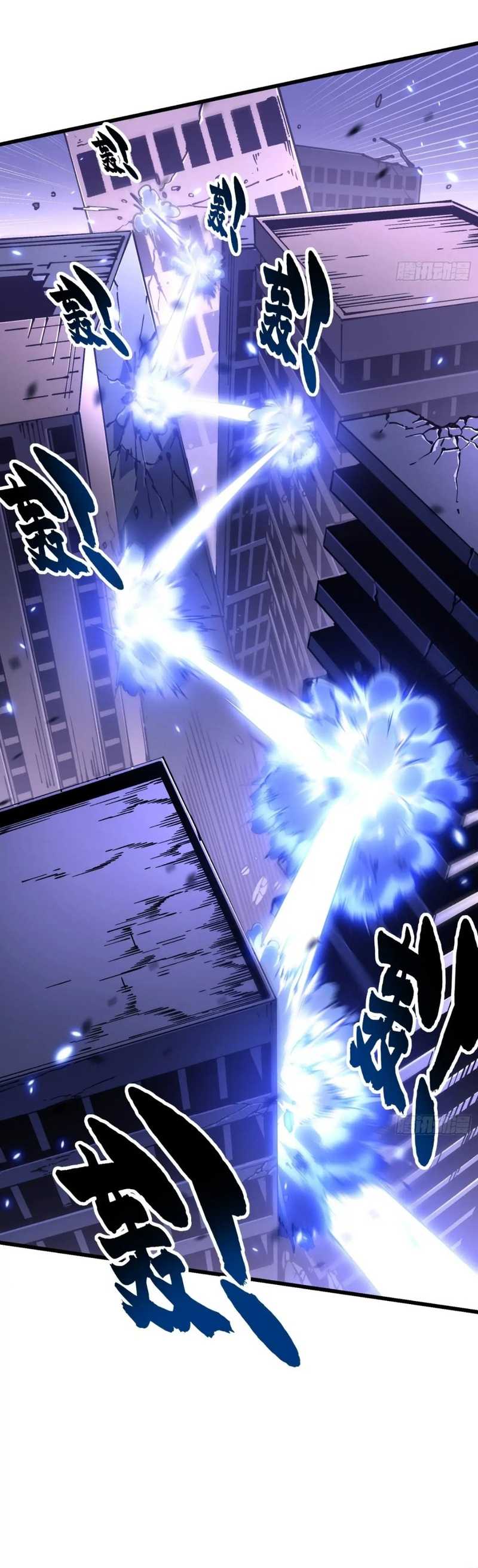 Martial Evolution: Start by Awakening the King of Monsters Chapter 40 Gambar 8