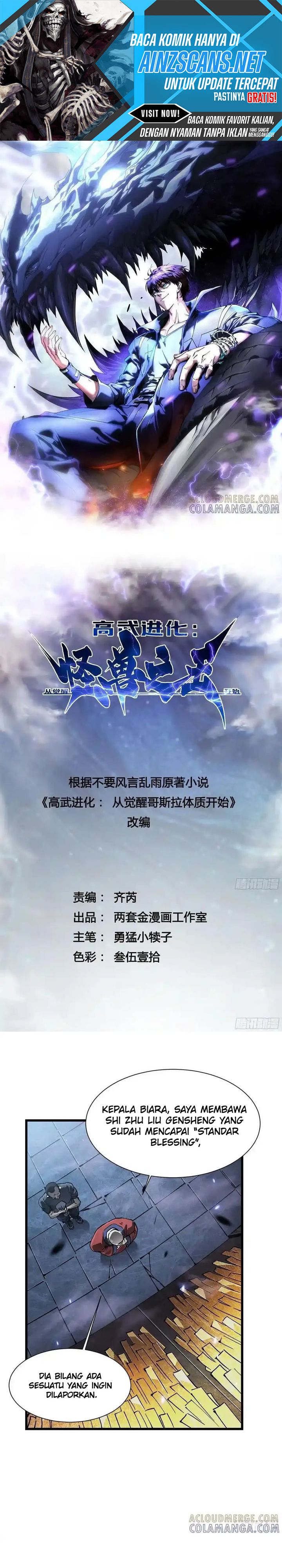 Martial Evolution: Start by Awakening the King of Monsters Chapter 50 Gambar 1