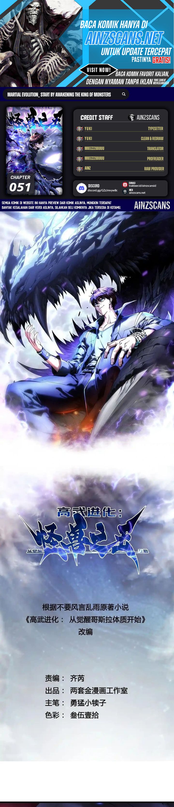 Martial Evolution: Start by Awakening the King of Monsters Chapter 51 Gambar 1