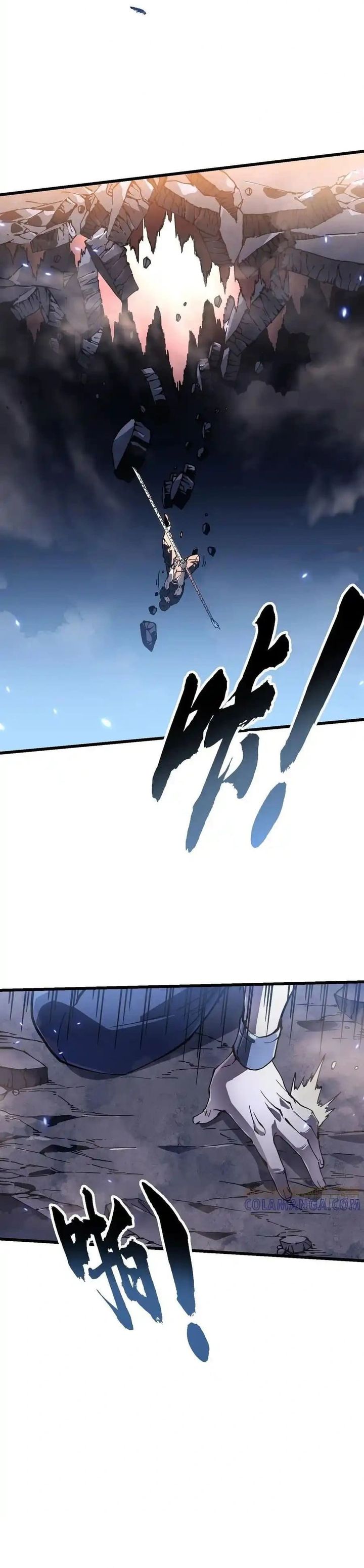 Martial Evolution: Start by Awakening the King of Monsters Chapter 51 Gambar 4