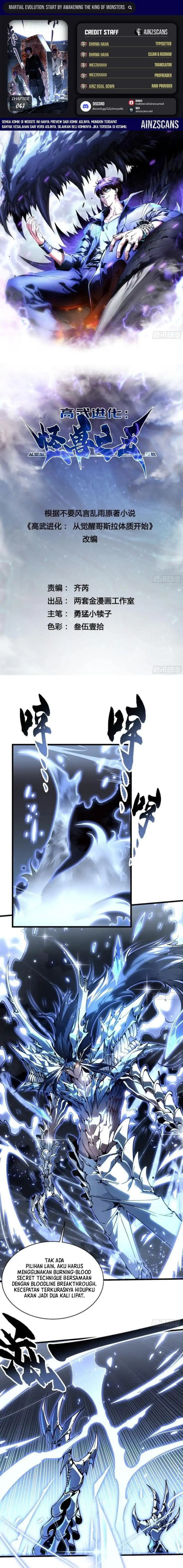 Martial Evolution: Start by Awakening the King of Monsters Chapter 62 Gambar 1