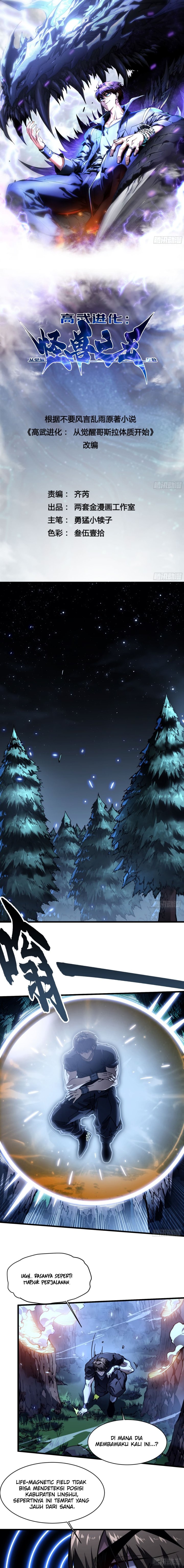 Martial Evolution: Start by Awakening the King of Monsters Chapter 65 Gambar 2