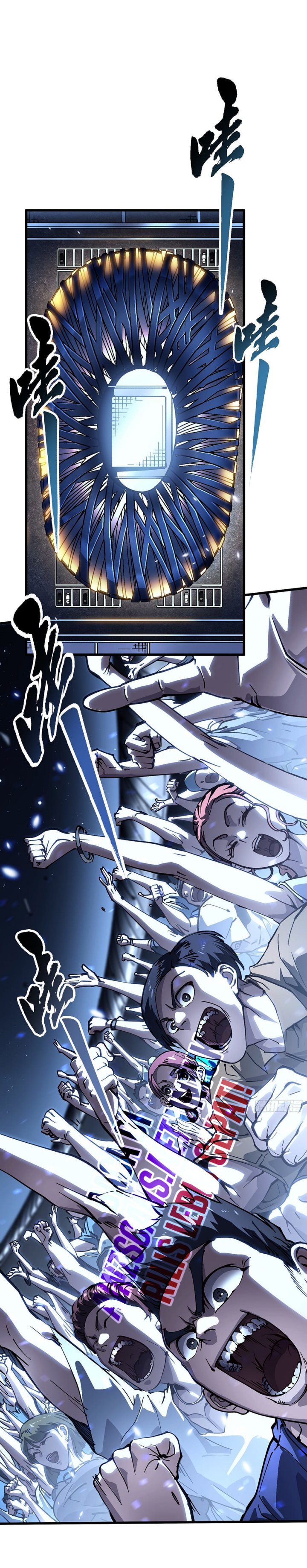 Martial Evolution: Start by Awakening the King of Monsters Chapter 69 Gambar 13