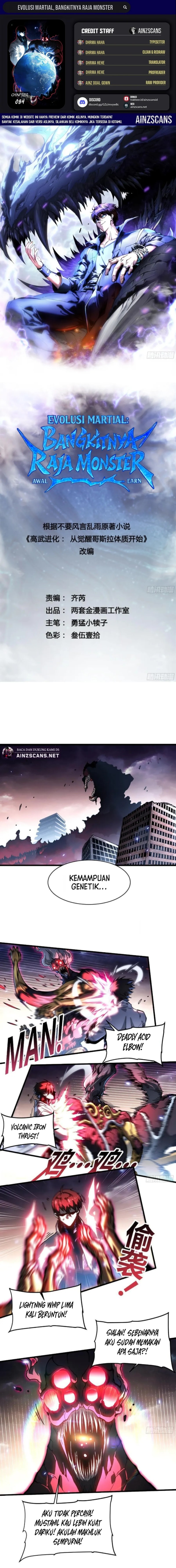 Martial Evolution: Start by Awakening the King of Monsters Chapter 84 Gambar 1