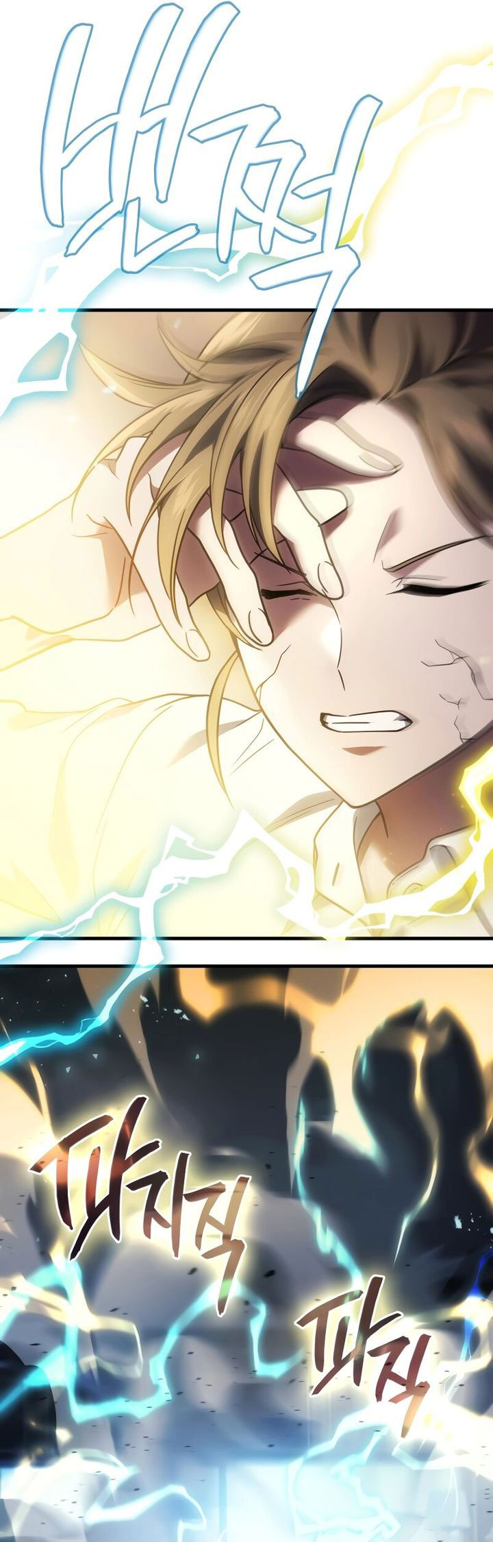 Martial God Regressed to Level 2 Chapter 66 Gambar 36