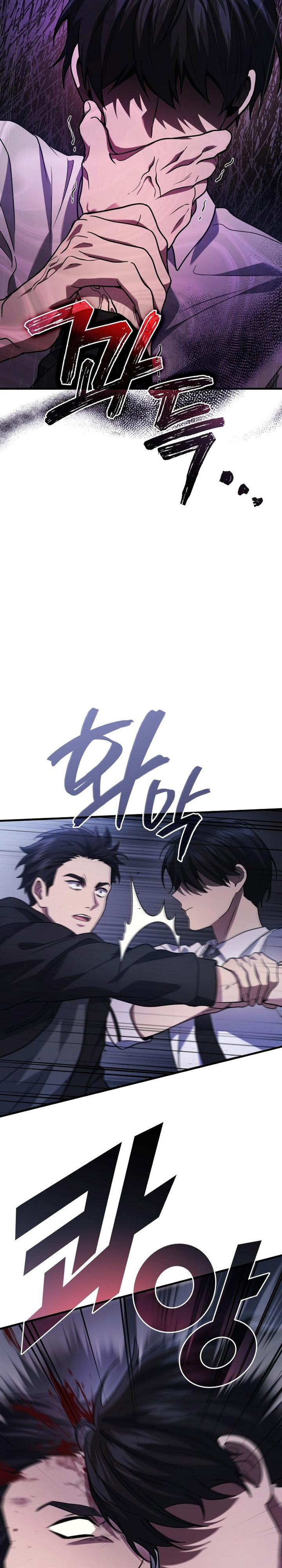 Martial God Regressed to Level 2 Chapter 82 Gambar 32