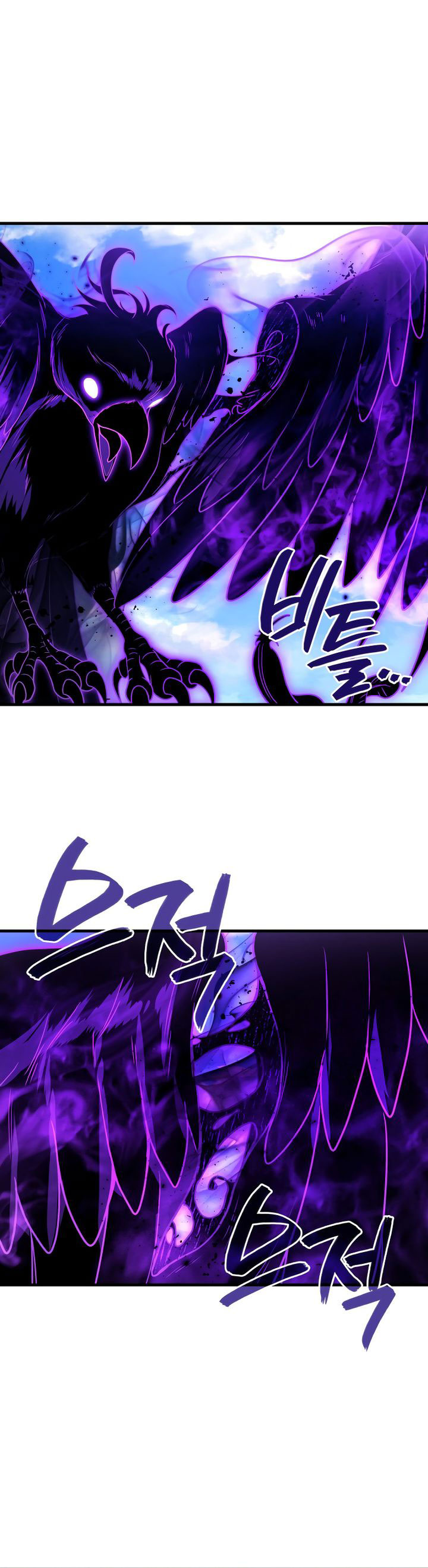 Martial God Regressed to Level 2 Chapter 88 Gambar 26