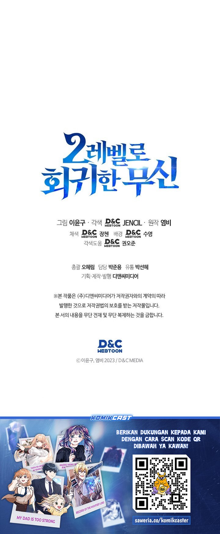 Martial God Regressed to Level 2 Chapter 104 Gambar 38