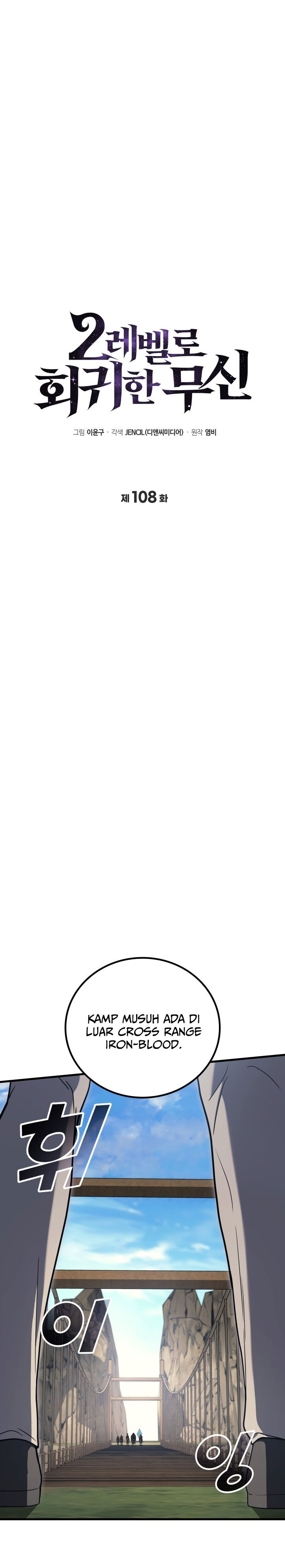 Martial God Regressed to Level 2 Chapter 108 Gambar 7