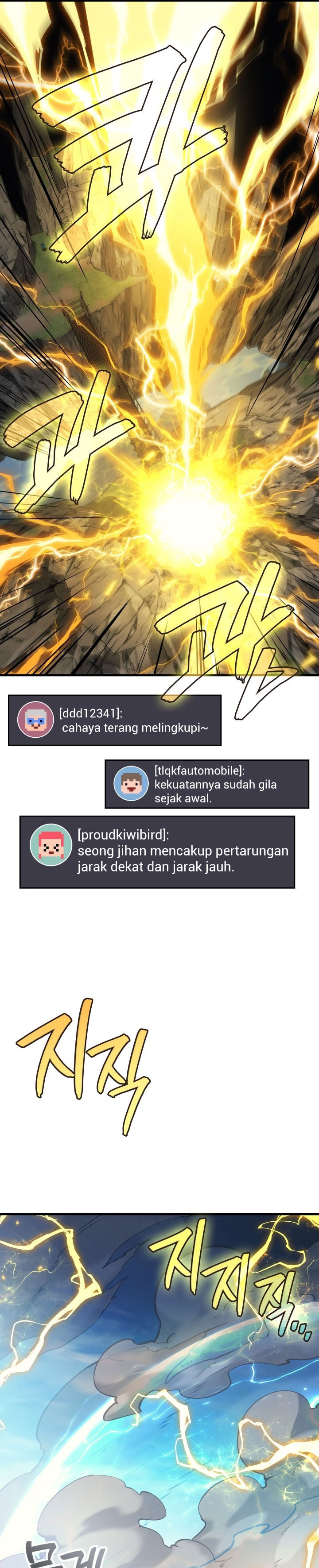 Martial God Regressed to Level 2 Chapter 108 Gambar 10