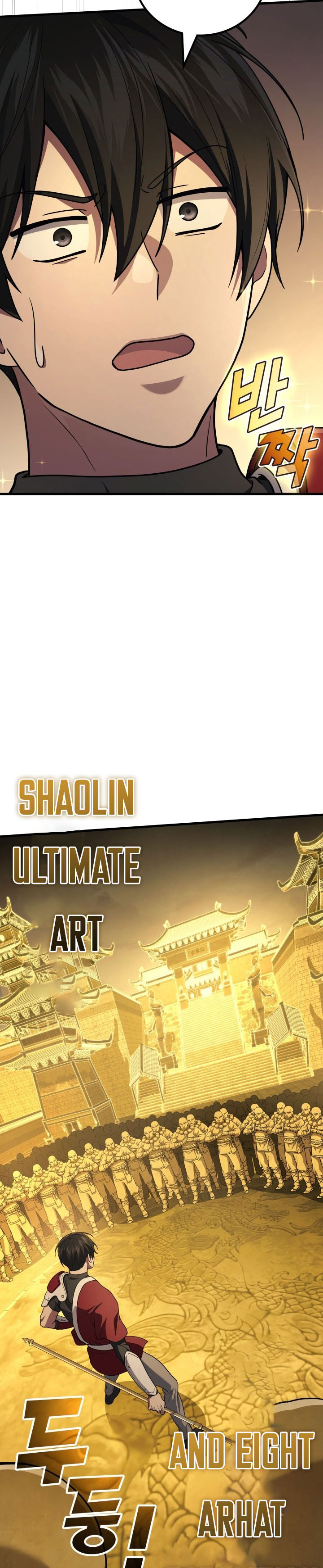 Martial God Regressed to Level 2 Chapter 108 Gambar 27