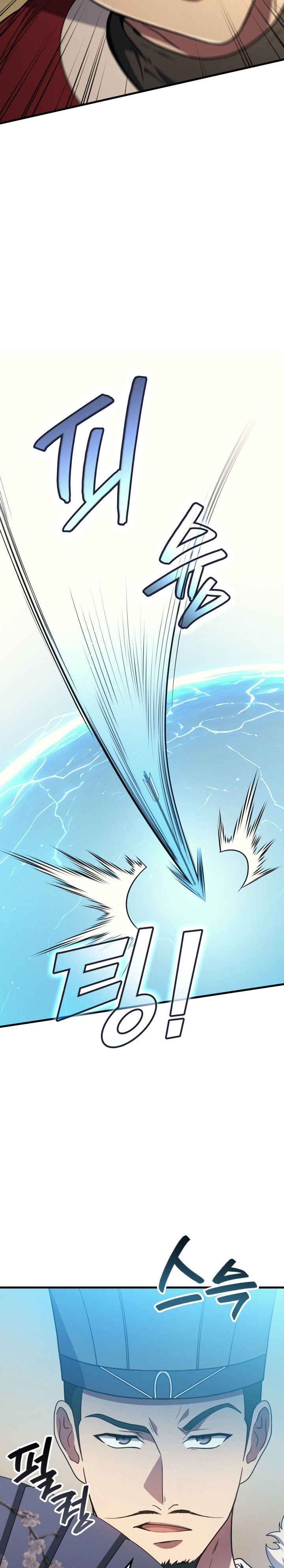 Martial God Regressed to Level 2 Chapter 108 Gambar 31