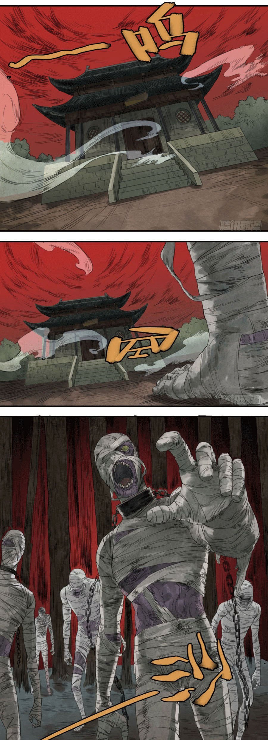 Martial Legacy Chapter 26 Gambar 5