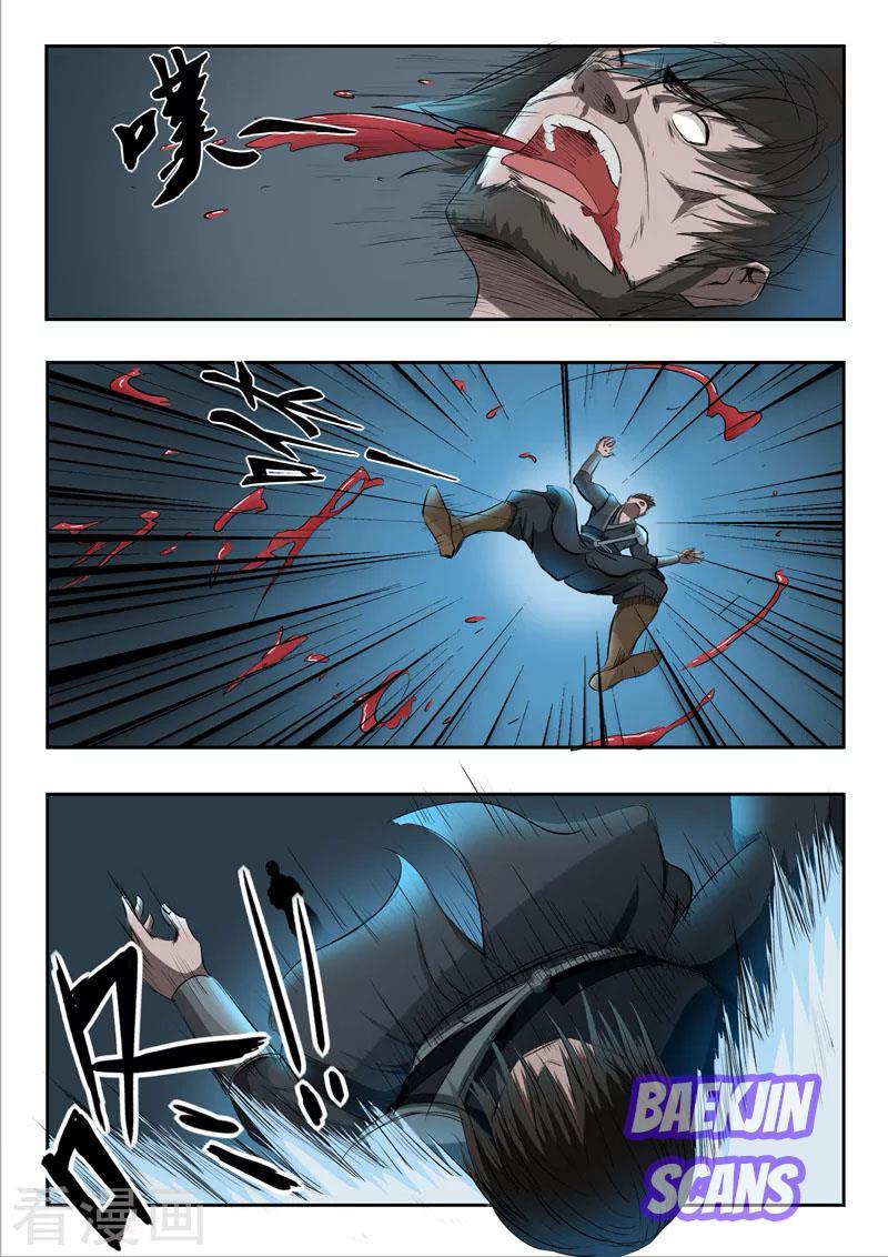 Martial Master Chapter 241-243 Gambar 6