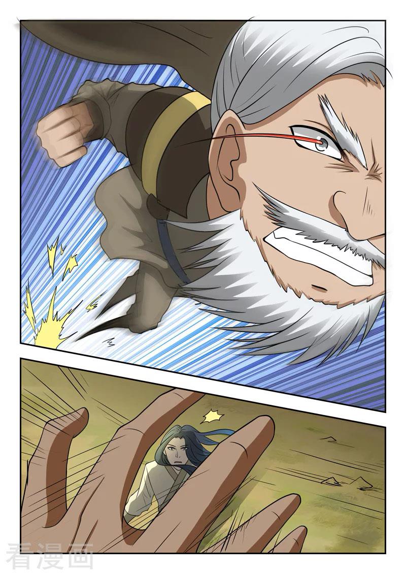 Martial Master Chapter 283-285 Gambar 27