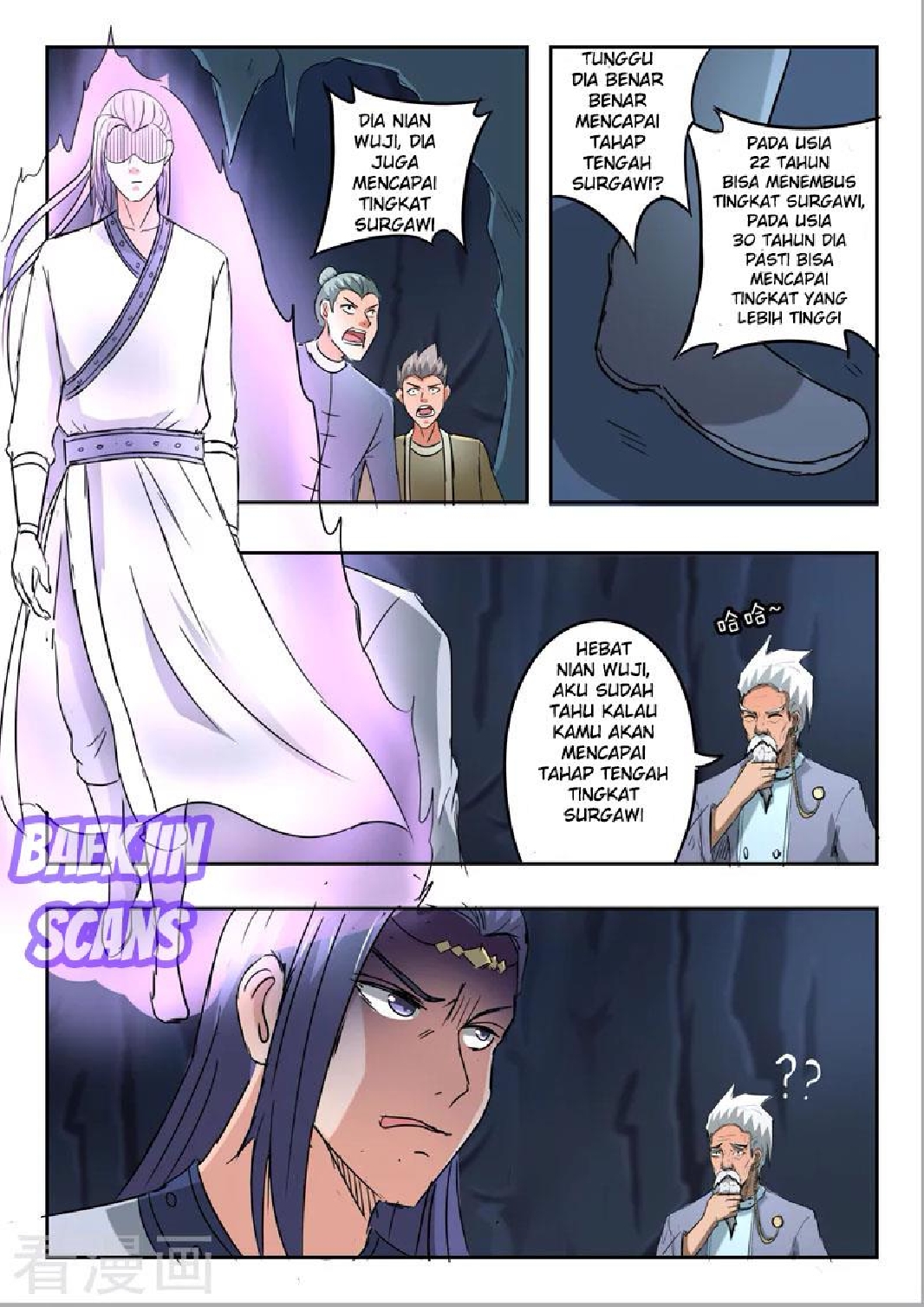 Martial Master Chapter 301 Gambar 5