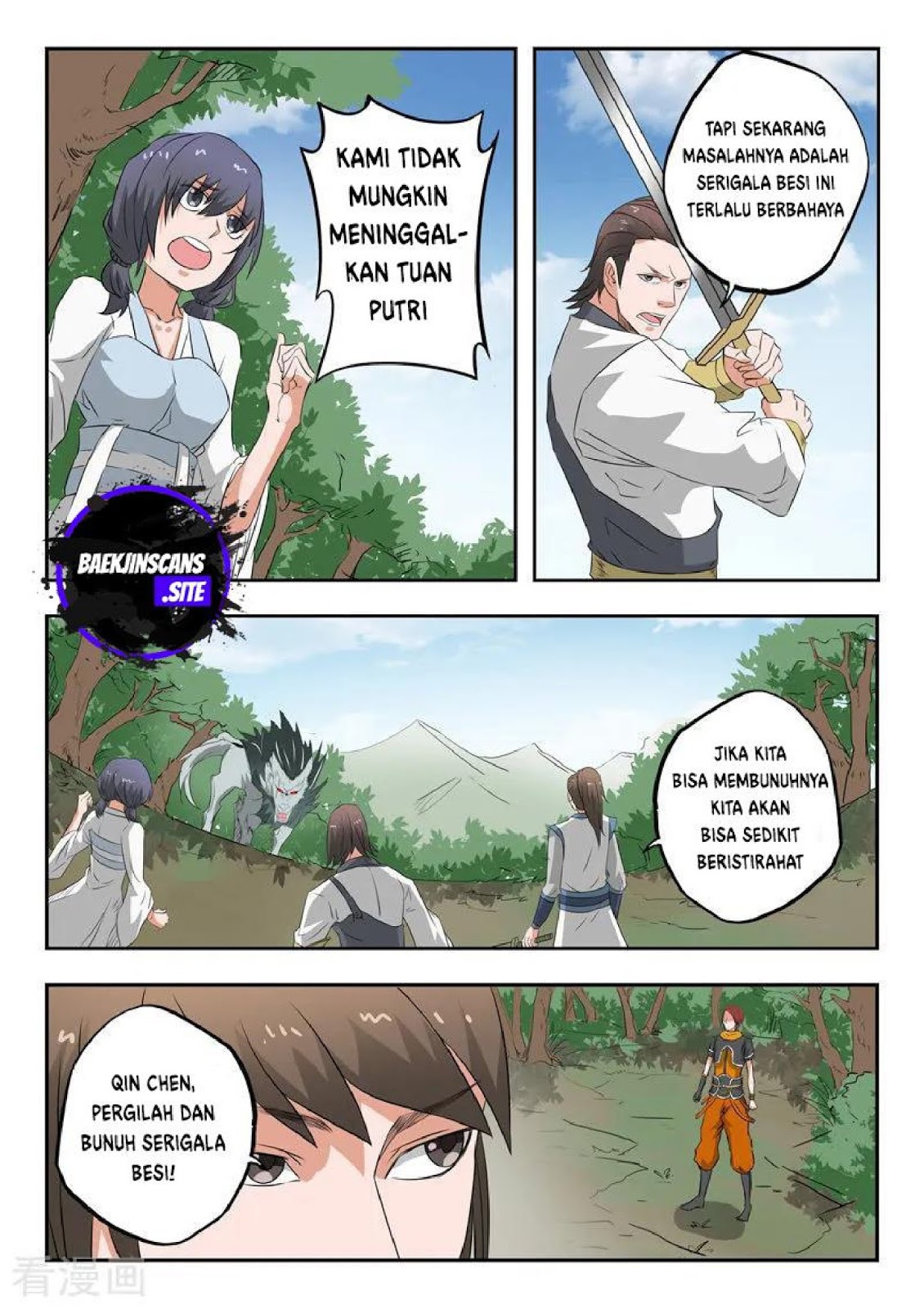 Martial Master Chapter 321 Gambar 5