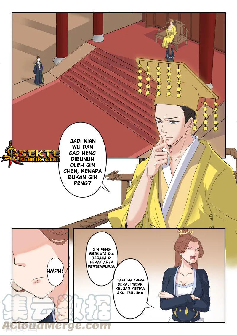 Martial Master Chapter 369 Gambar 2