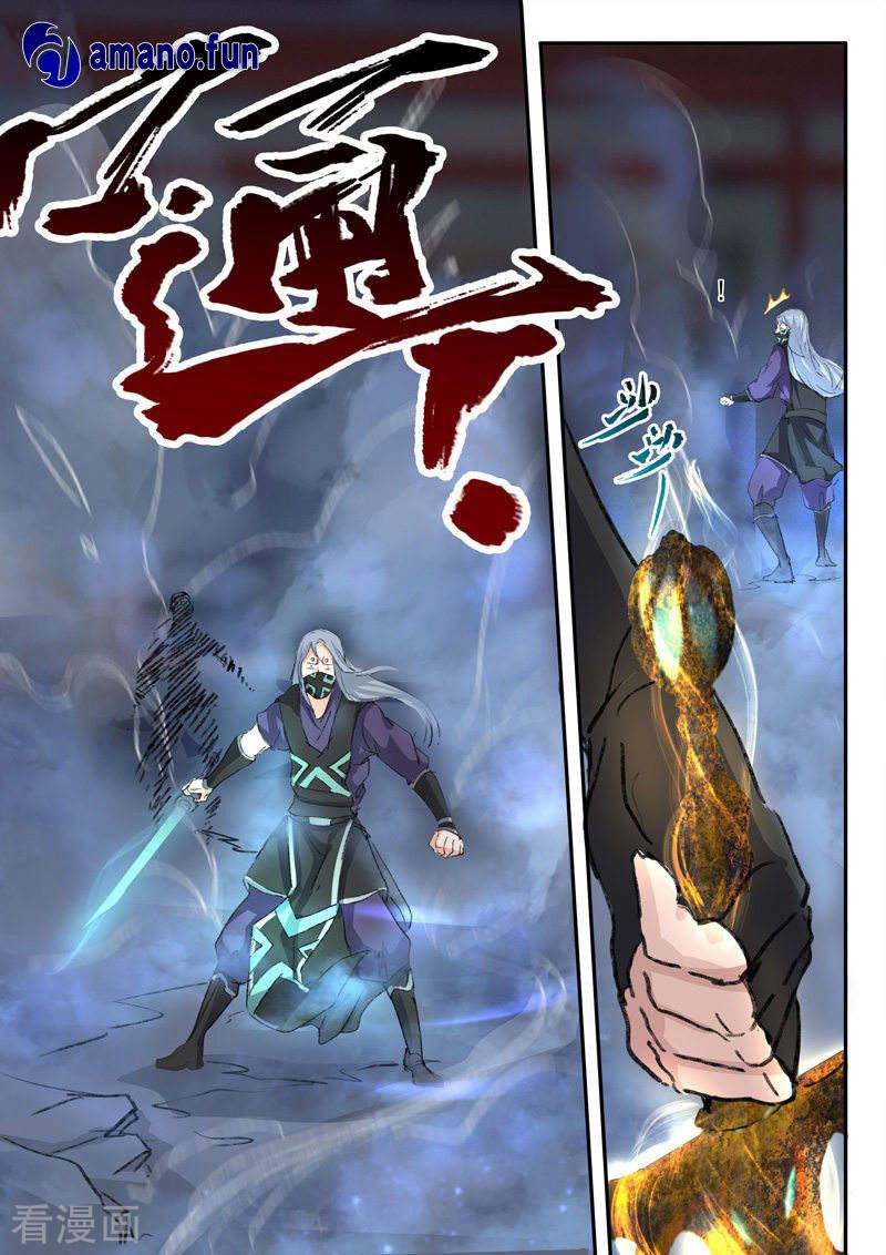 Martial Master Chapter 431 Gambar 8
